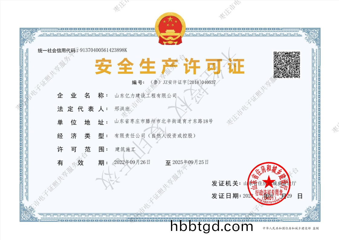 微(wei)信圖(tu)片(pian)_20240115093723.png