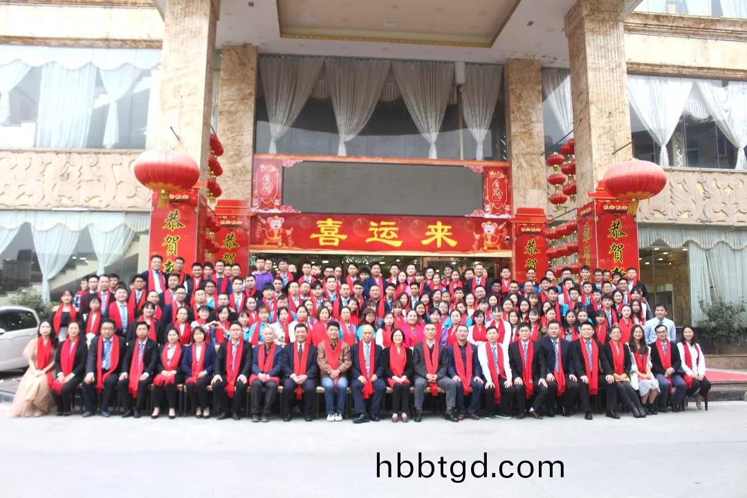 藍勃生(sheng)物2019年度錶(biao)彰暨2020新年(nian)糰(tuan)拜(bai)會隆重擧(ju)行